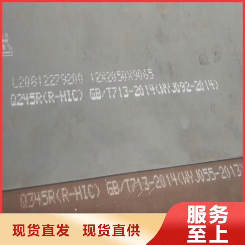 锅炉容器钢板Q245R-20G-Q345R弹簧钢板当地厂家值得信赖