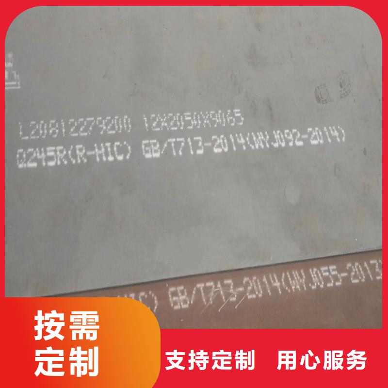 【锅炉容器钢板Q245R-20G-Q345R】弹簧钢板值得买
