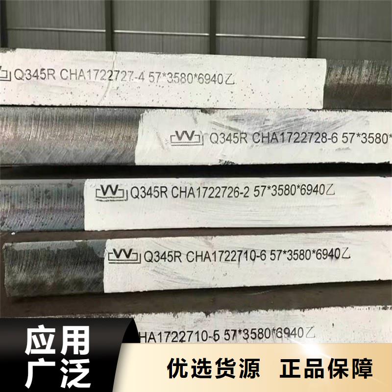 锅炉容器钢板Q245R-20G-Q345R耐磨钢板一手货源源头厂家