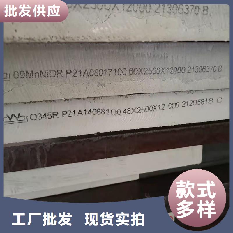 锅炉容器钢板Q245R-20G-Q345R,钢板真材实料加工定制