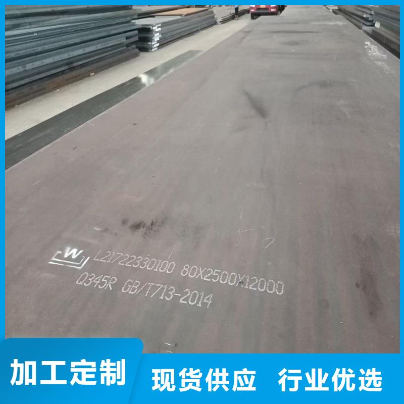 锅炉容器钢板Q245R-20G-Q345R-【钢板】优良材质
