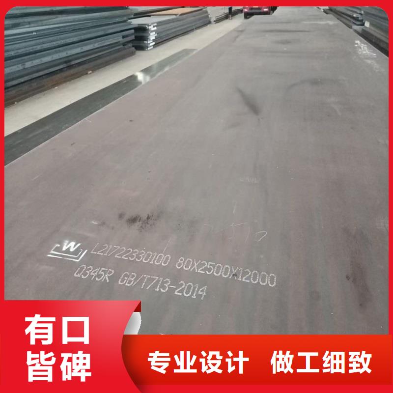 锅炉容器钢板Q245R-20G-Q345R猛板量大更优惠