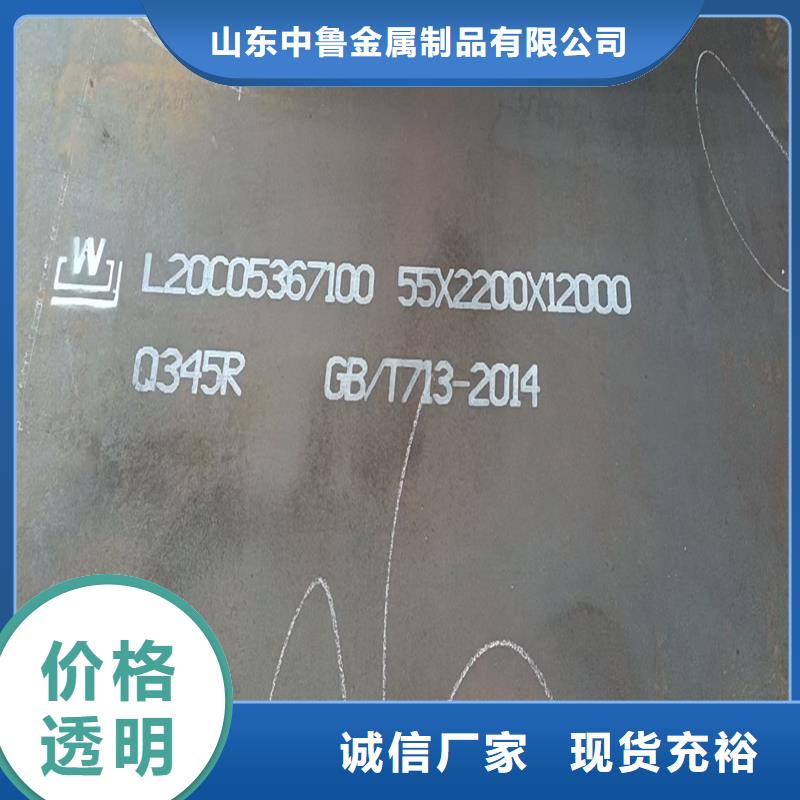 锅炉容器钢板Q245R-20G-Q345R锅炉容器板厂家拥有先进的设备