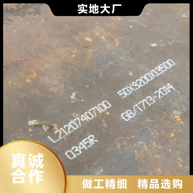 锅炉容器钢板Q245R-20G-Q345R,耐磨钢板专业按需定制