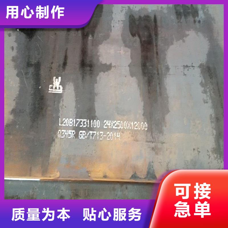锅炉容器钢板Q245R-20G-Q345R,钢板真材实料加工定制