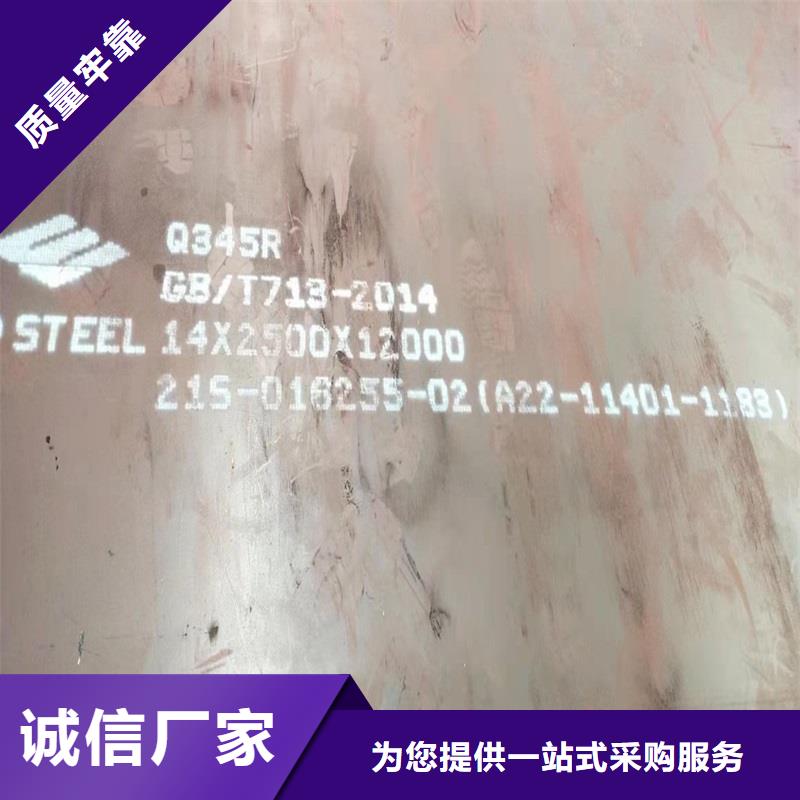 锅炉容器钢板Q245R-20G-Q345R-【钢板】优良材质