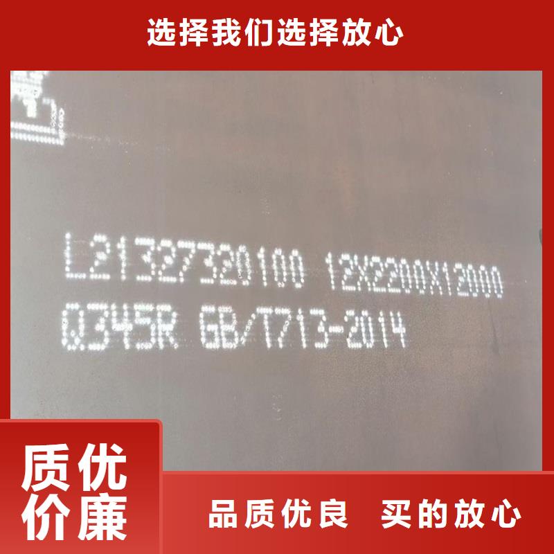 【锅炉容器钢板Q245R-20G-Q345R】弹簧钢板值得买