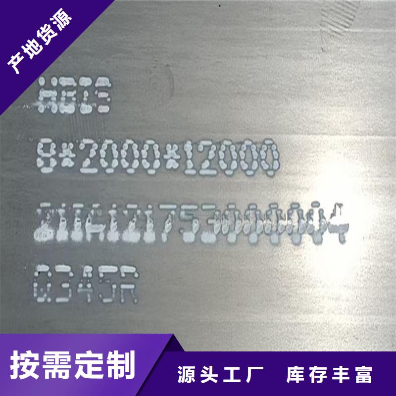 【锅炉容器钢板Q245R-20G-Q345R】弹簧钢板值得买