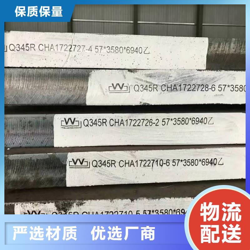锅炉容器钢板Q245R-20G-Q345R猛板精选好货