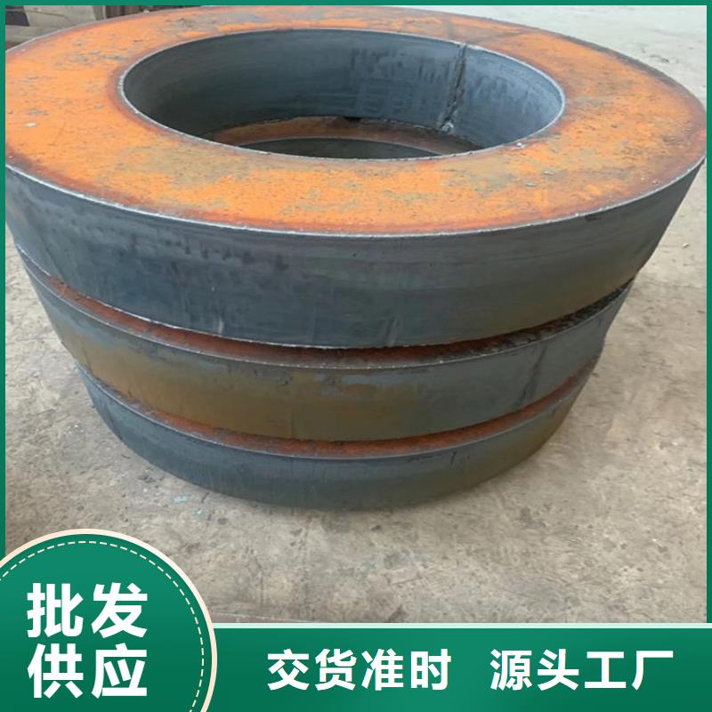 260mm毫米厚40铬合金钢板零切厂家