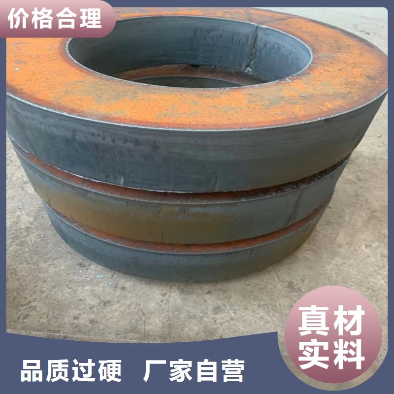 合金钢板-锅炉容器板厂诚信经营