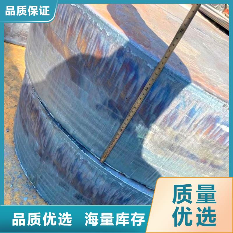 南通42CrMo钢板切割厂家