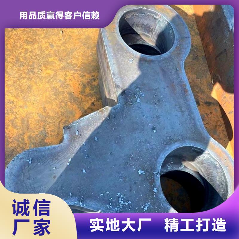 信阳42CrMo合金钢板切割厂家