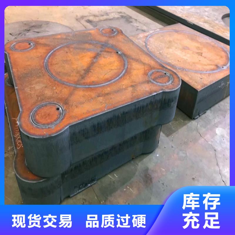 郑州40铬钢板现货厂家