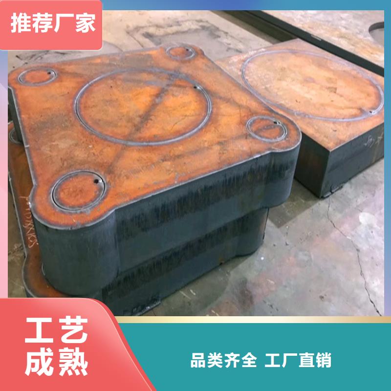40铬合金板零切厂家