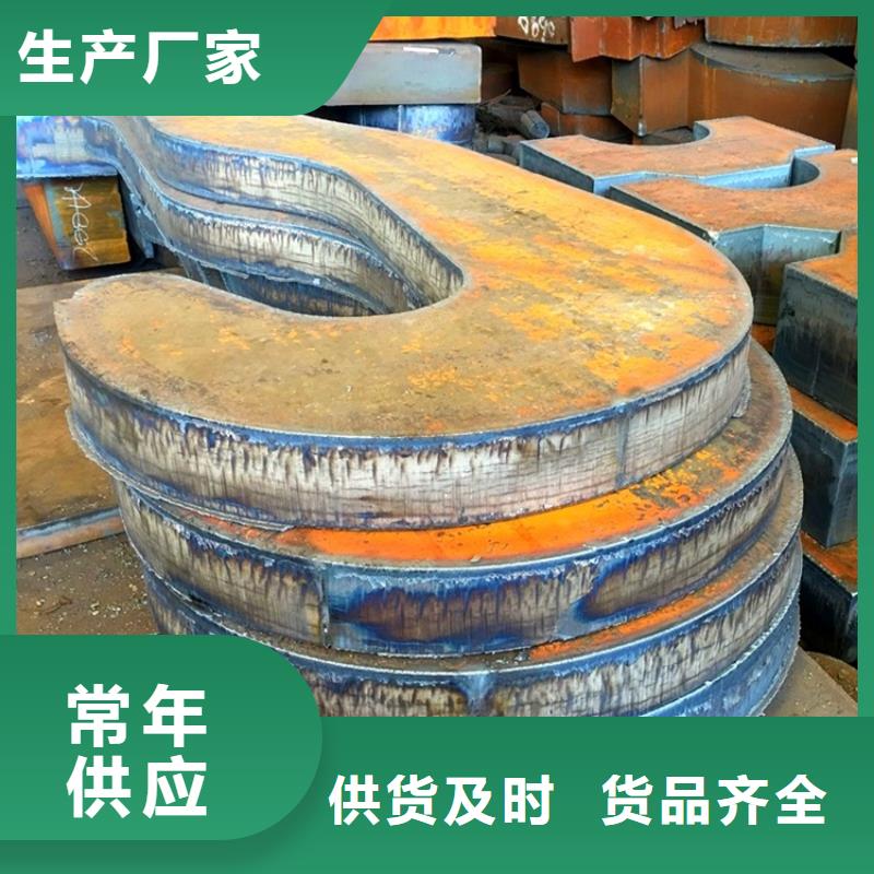 合金钢板弹簧钢板源厂直销