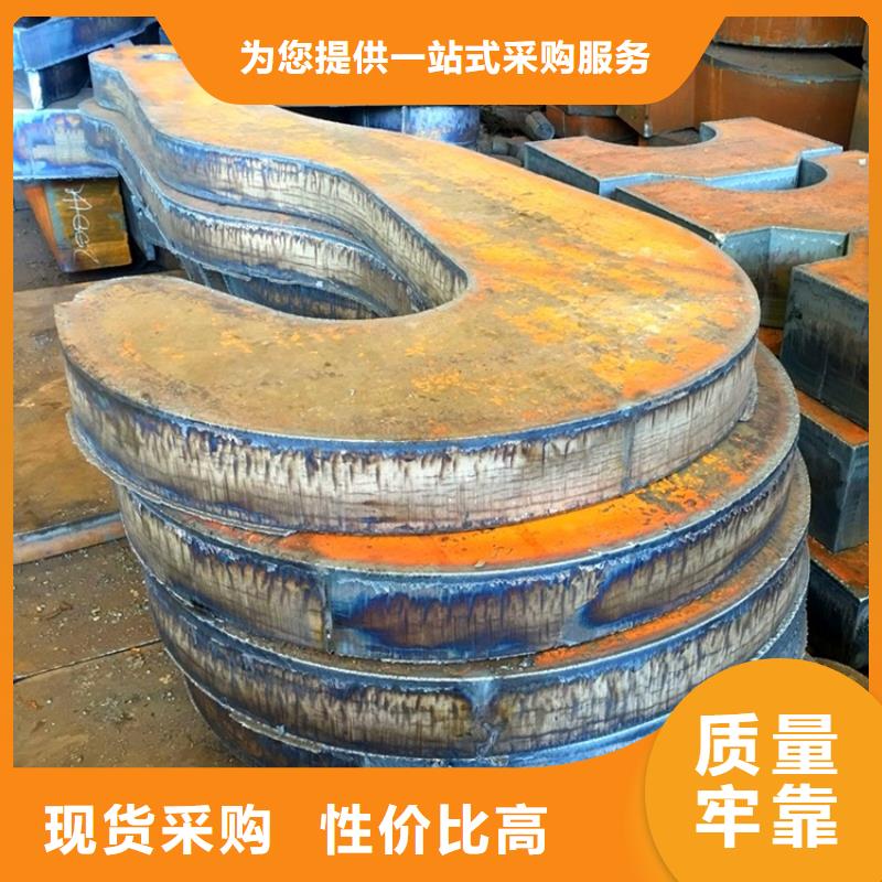 28mm厚42铬钼钢板下料厂家2025已更新(今日/资讯)
