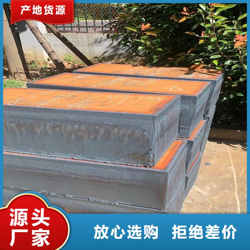 常熟42CrMo合金钢板下料厂家