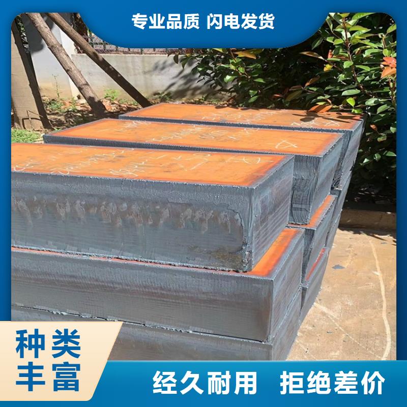 重庆40Cr合金板下料厂家