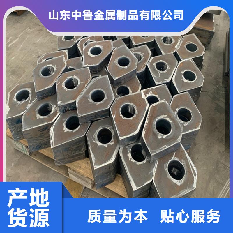 150mm毫米厚40Cr合金钢板数控加工