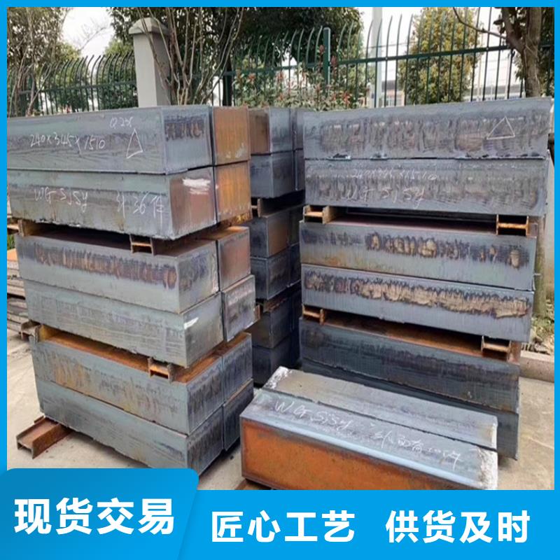 珠海42CrMo合金板现货厂家
