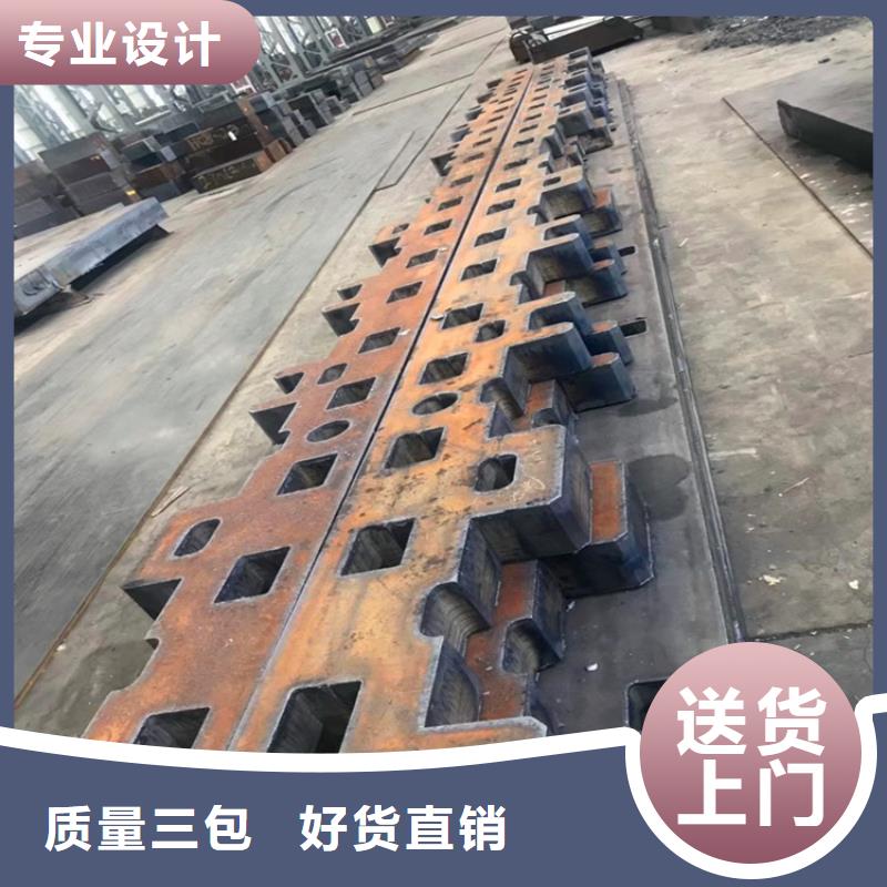 惠州42CrMo钢板切割厂家