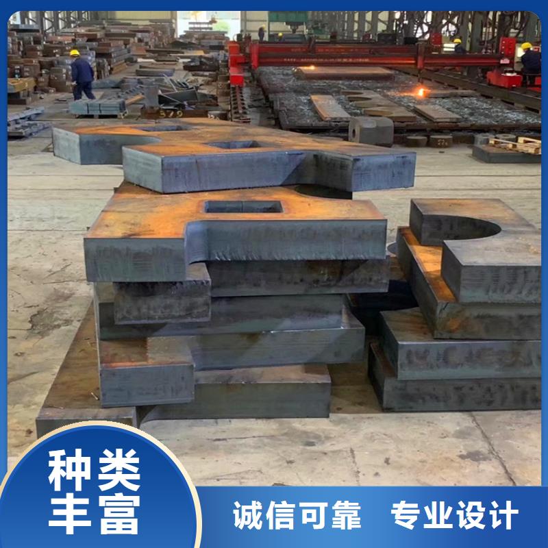 80mm毫米厚40Cr合金板切割价格