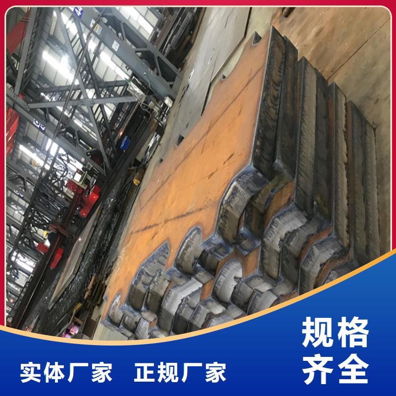 新乡42CrMo合金钢板零割厂家