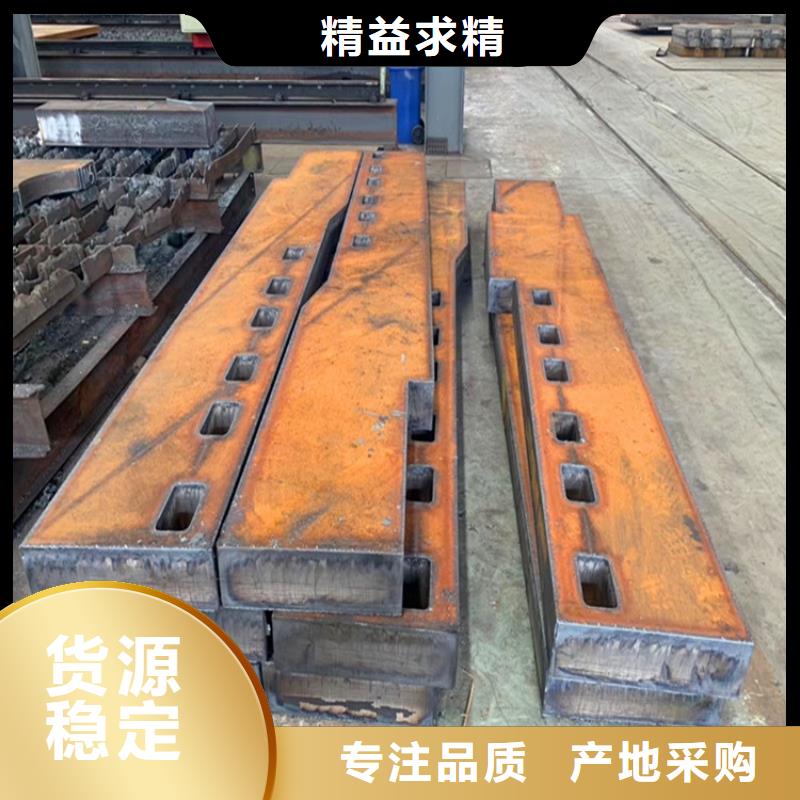 140mm毫米厚42CrMo合金钢板切割厂家联系方式