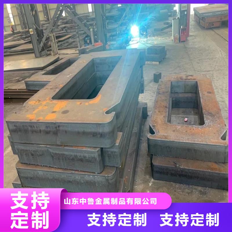 合金钢板猛板价格有优势