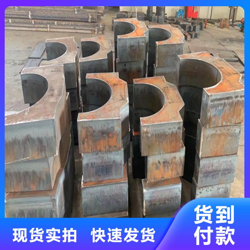 新乡42铬钼合金钢板切割厂家