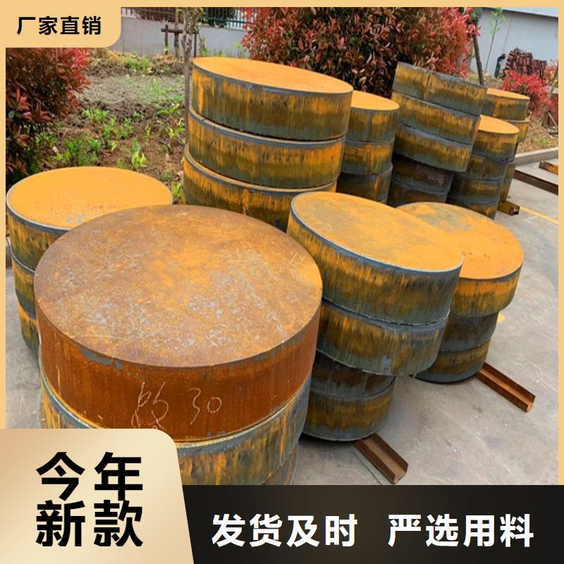 铜陵40Cr钢板切割厂家