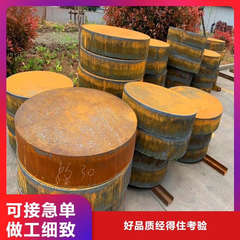 临沂40铬合金板切割厂家