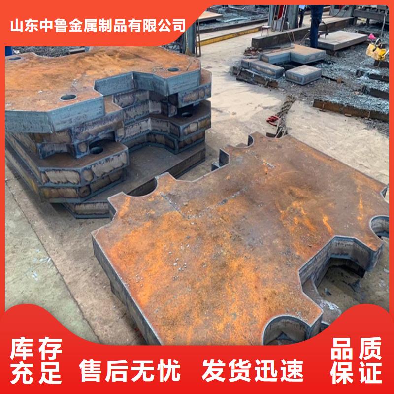 合金钢板,耐磨钢板准时交付