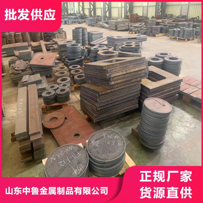 呼和浩特42铬钼钢板零割厂家