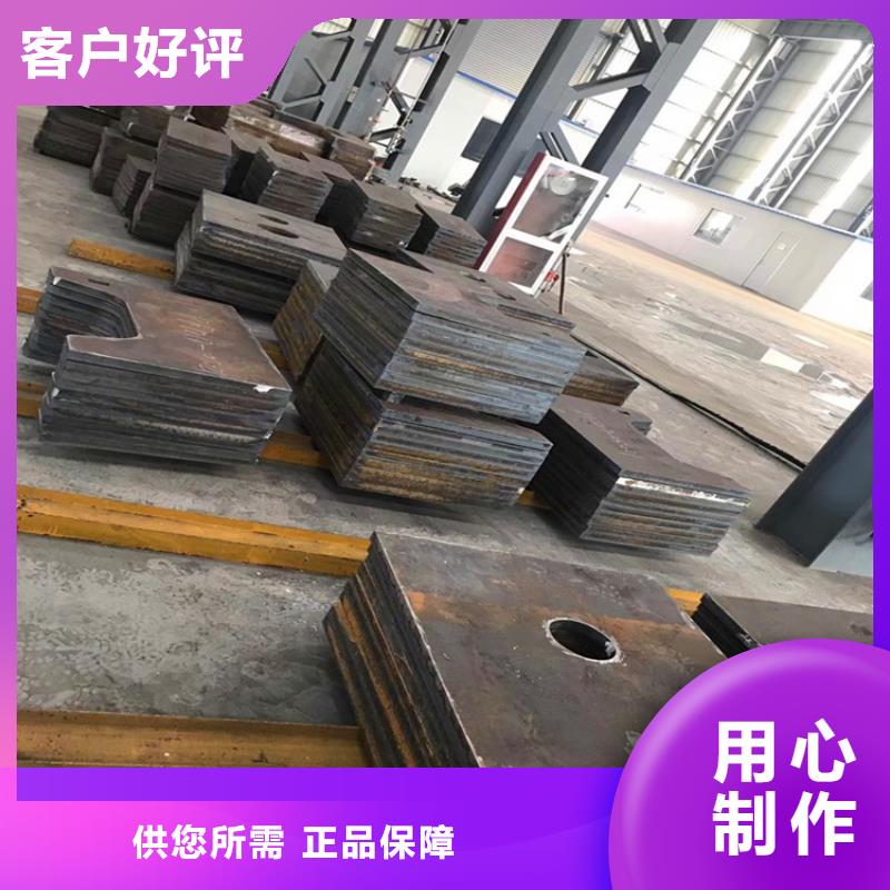 慈溪42CrMo合金板零切厂家