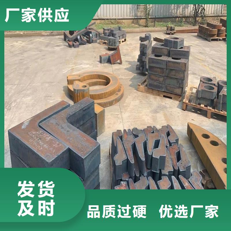 长治42CrMo合金钢板零切厂家