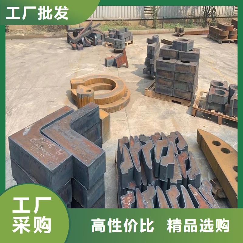 300mm毫米厚42CrMo钢板火焰加工