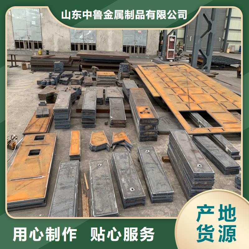 重庆40铬钢板现货厂家