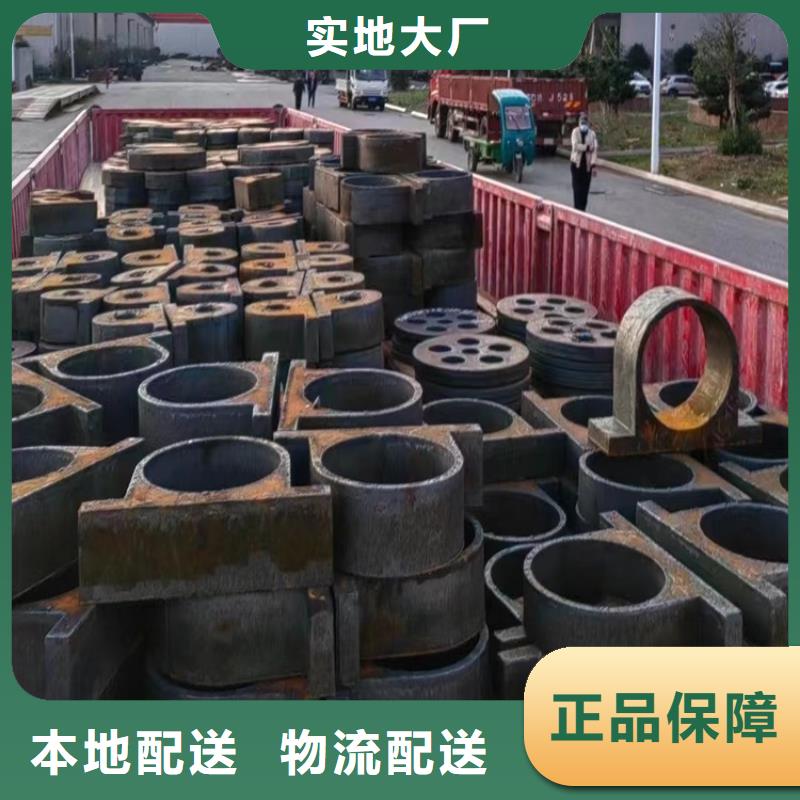 14mm毫米厚42CrMo合金板现货厂家