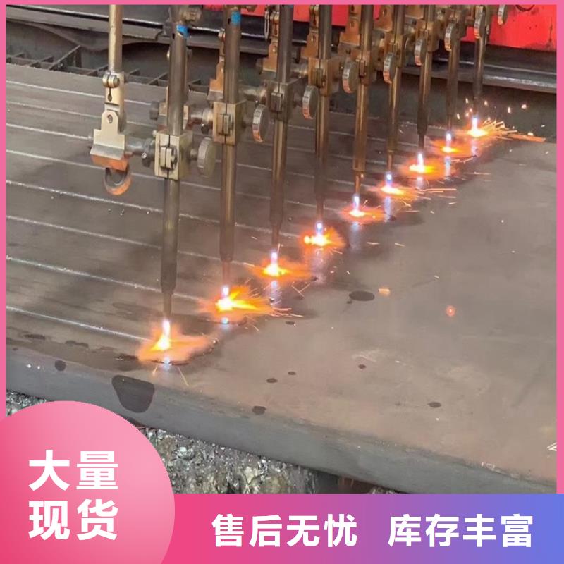 铜陵40Cr钢板切割厂家