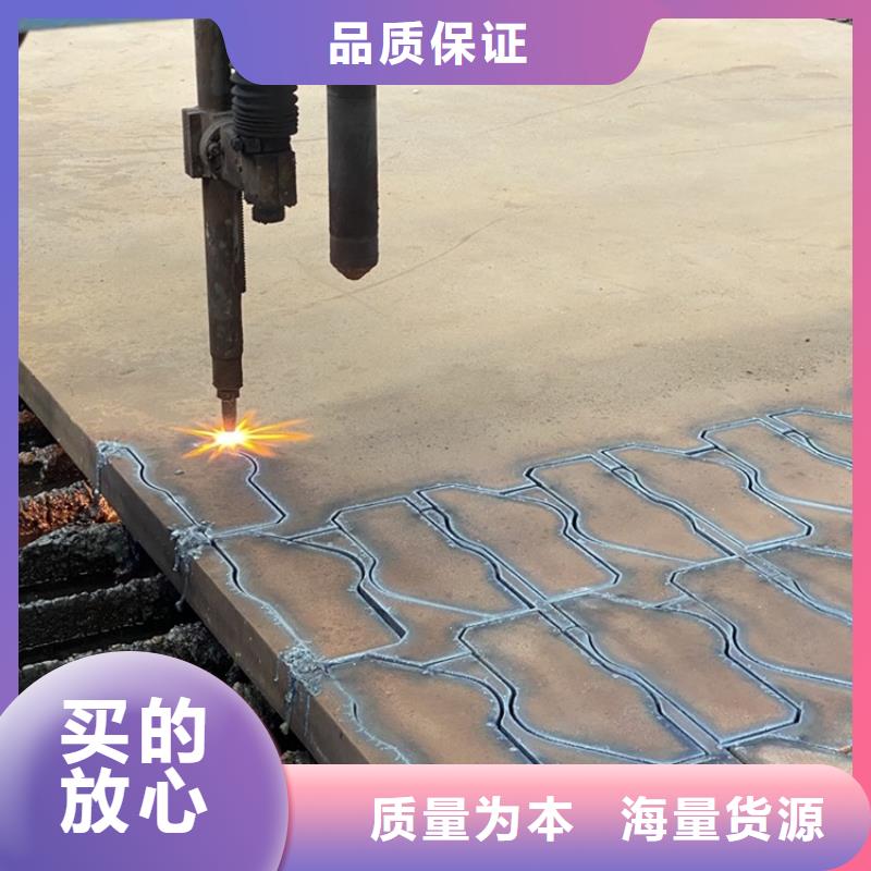 260mm毫米厚40铬合金钢板零切厂家