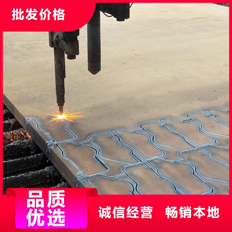 绍兴42CrMo钢板零切厂家