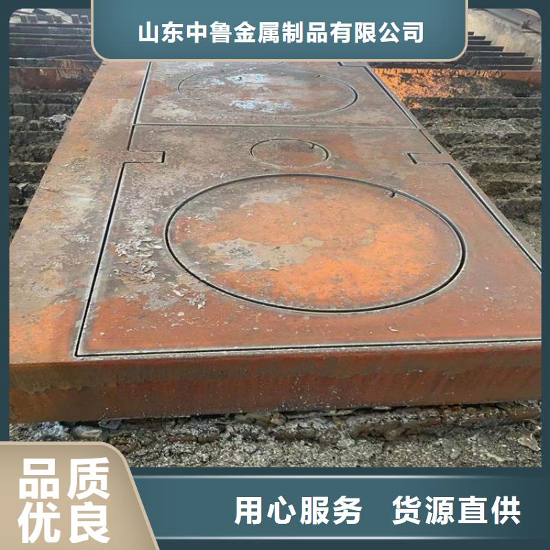 廊坊42铬钼合金板加工厂家