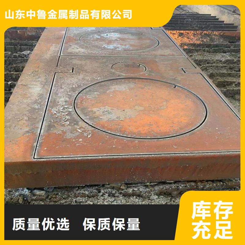 合金钢板-锅炉容器板厂诚信经营