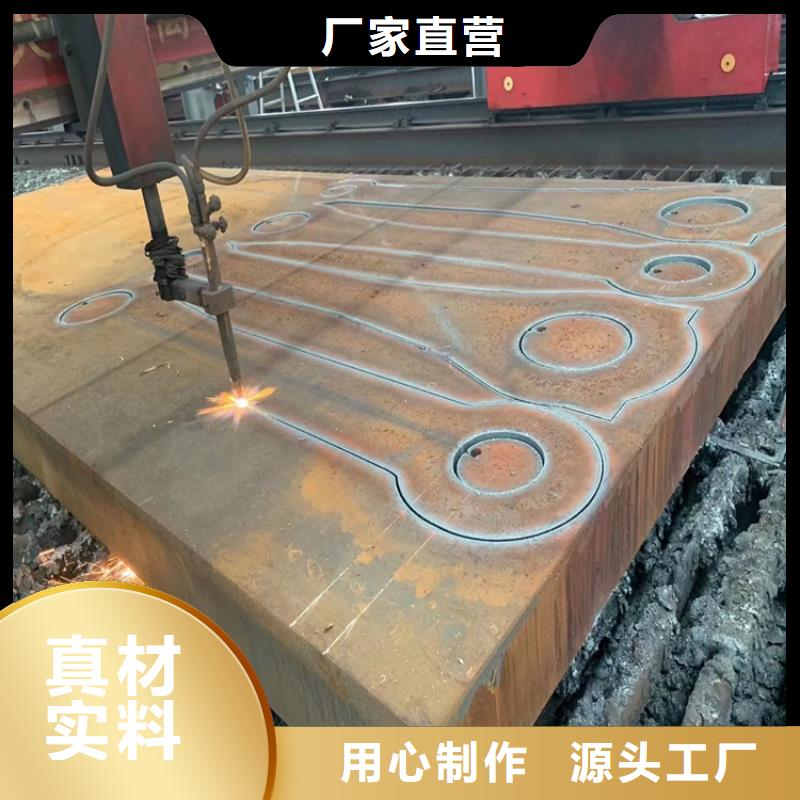 济宁40铬钢板加工厂家