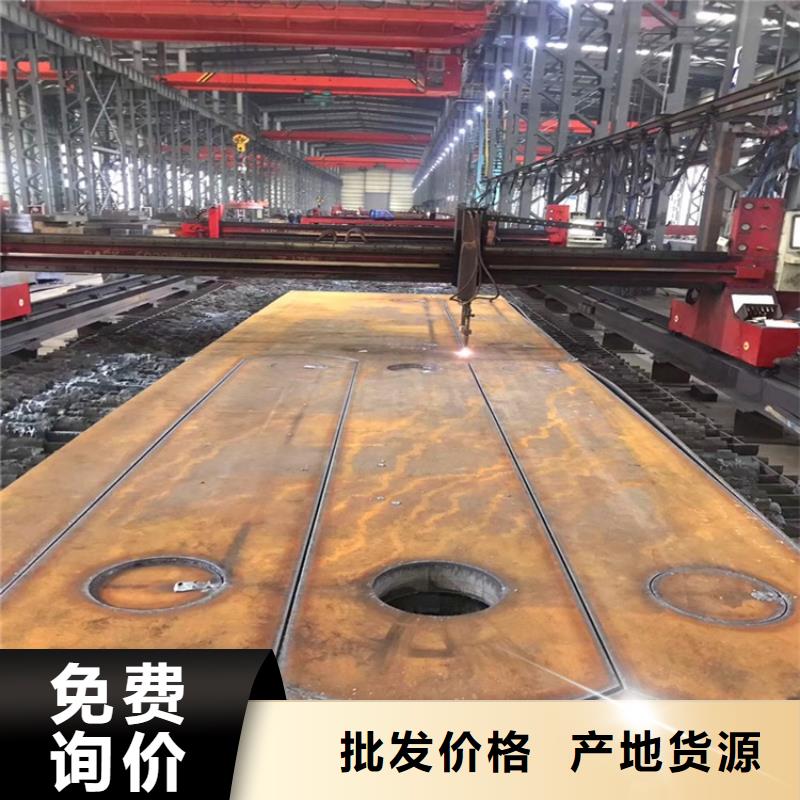 信阳42CrMo合金钢板切割厂家