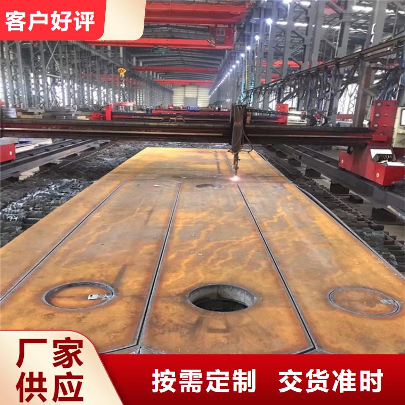 焦作40铬合金板切割厂家