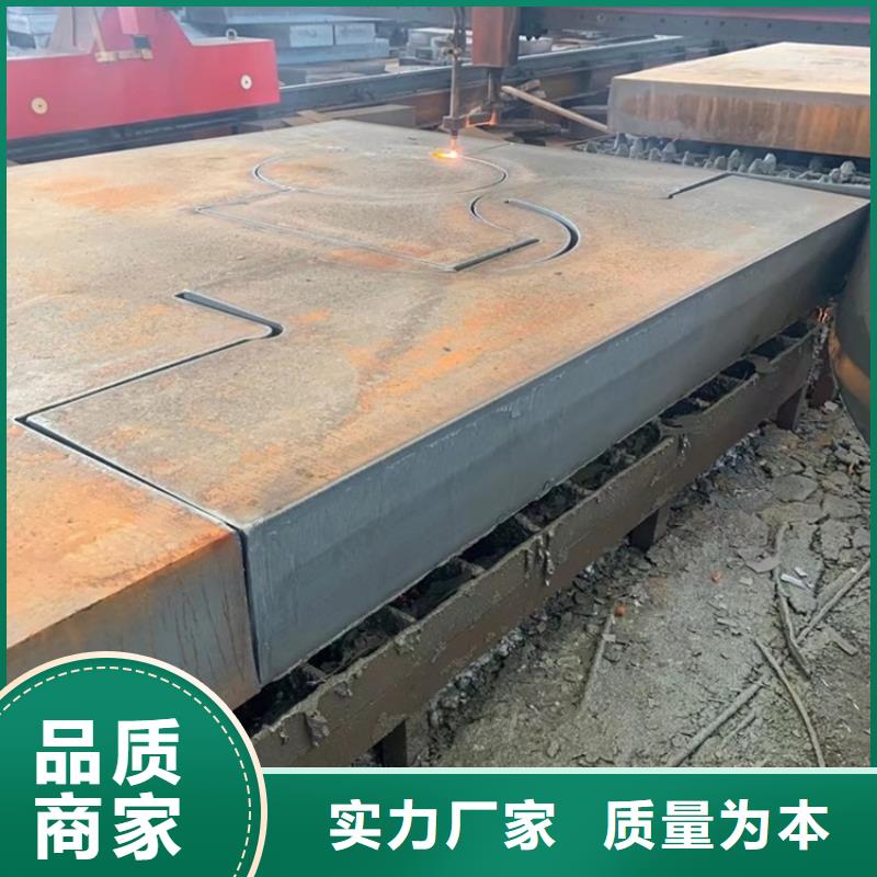 信阳42CrMo合金钢板切割厂家