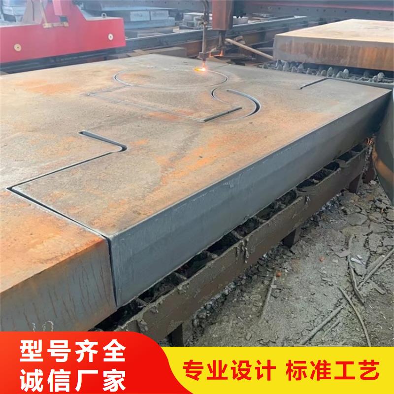 40mm厚40Cr合金钢板一吨多少钱2025已更新(今日/资讯)
